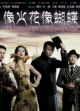 换妻俱乐部 极品巅峰人妻『联播女孩』完美酥胸翘臀被爆艹 Y乱韵事[1V1.75G度盘][4547]